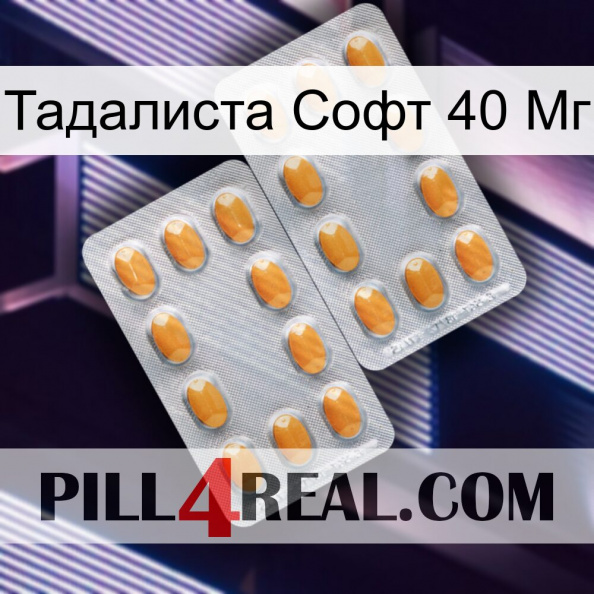 Тадалиста Софт 40 Мг cialis4.jpg